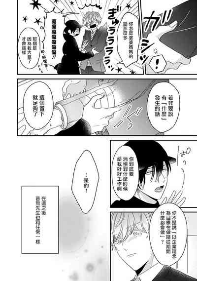 第49页图