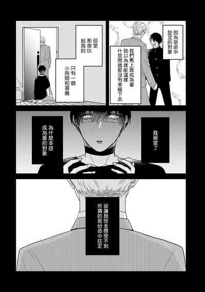 第73页图
