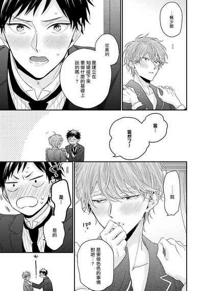 第165页图