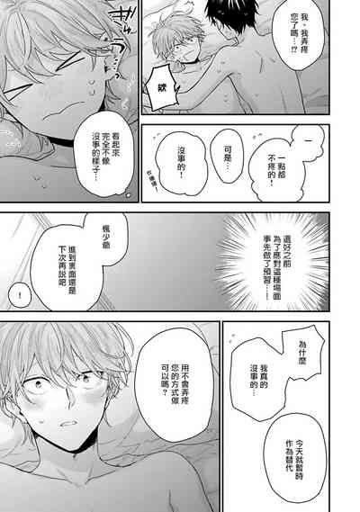 第173页图
