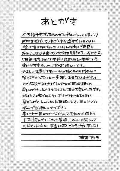 第185页图