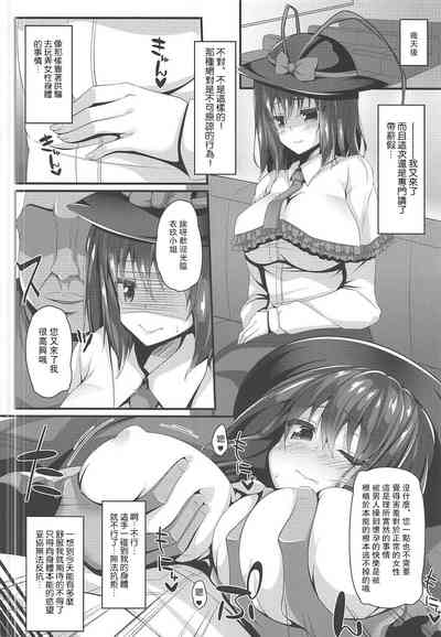 第13頁圖