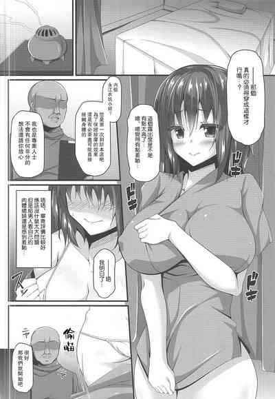 第5頁圖