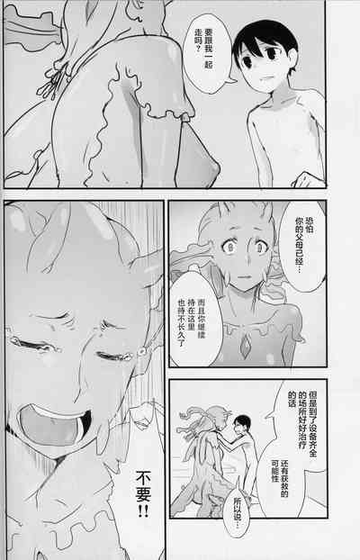 第17页图