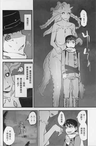 第5页图