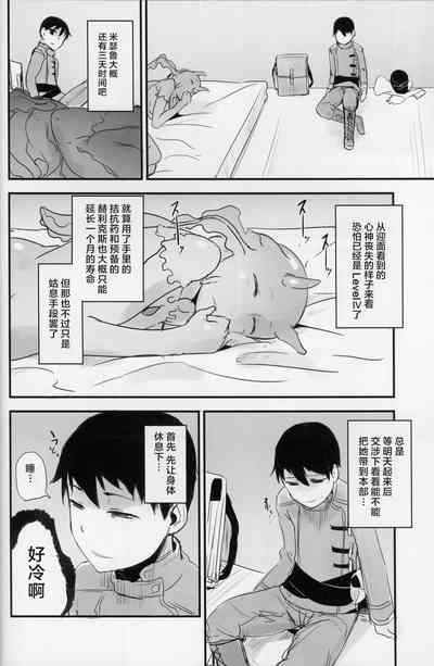 第9页图