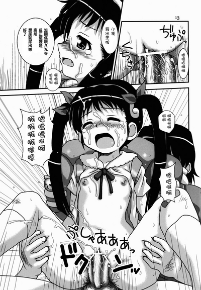 第13頁圖