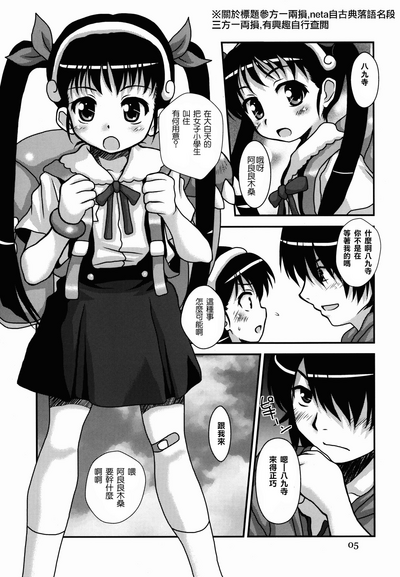 第5頁圖