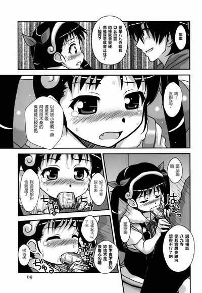 第9頁圖