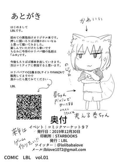 第29页图