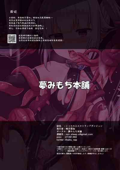第17頁圖