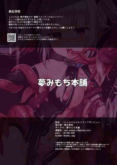 第17頁圖