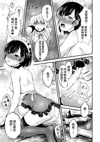 第5页图