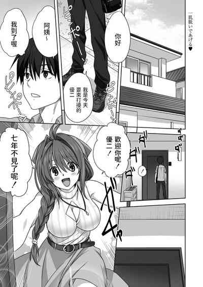 第1頁圖