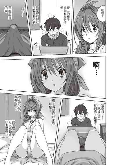 第9頁圖