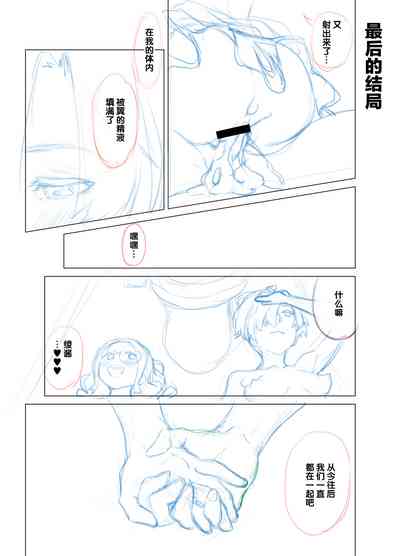第33頁圖