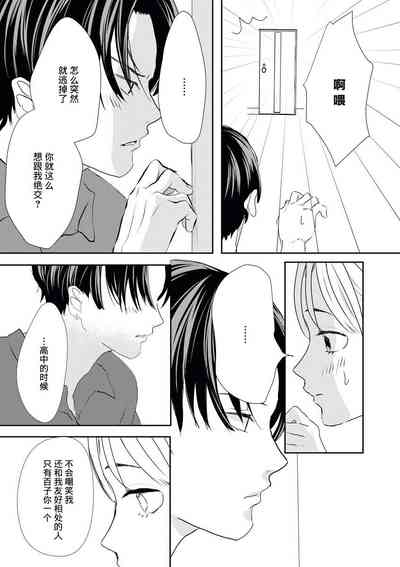 第25页图
