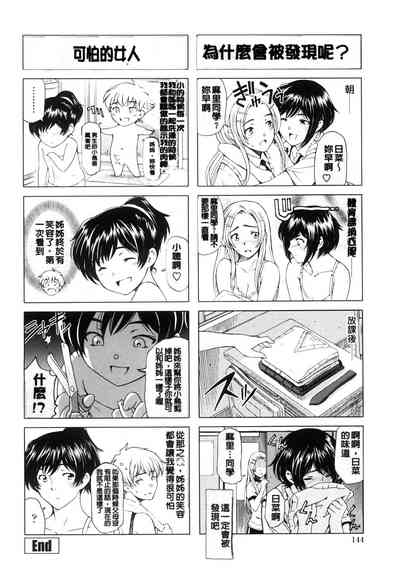 第149頁圖