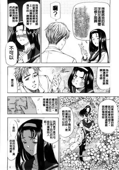第201頁圖
