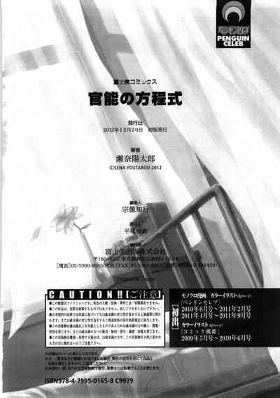 第257頁圖
