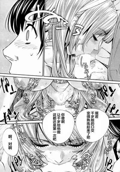 第25页图