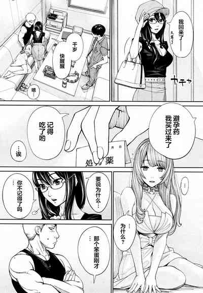 第37页图