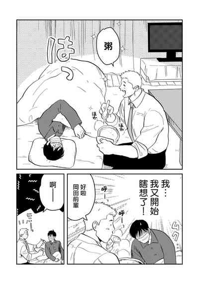 第73页图