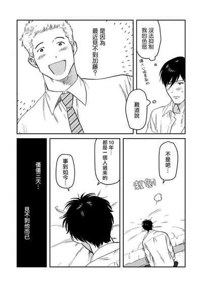 第89页图