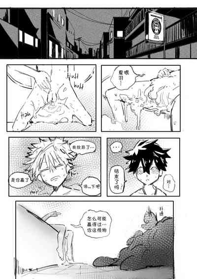 第9頁圖
