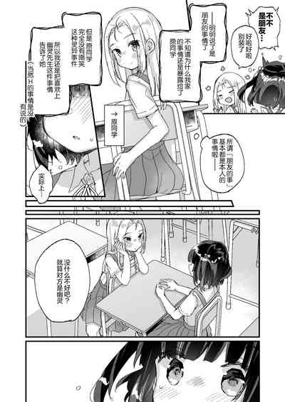 第29頁圖