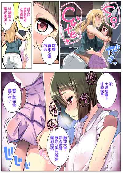 第9頁圖