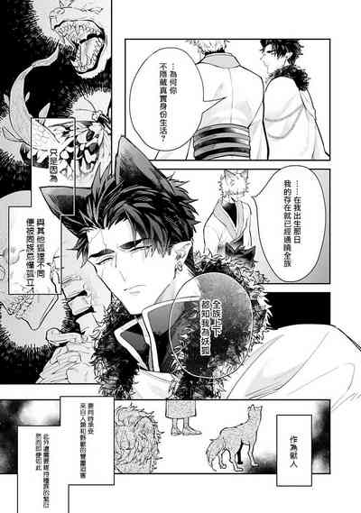 第69頁圖