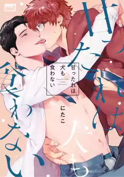 第1页图