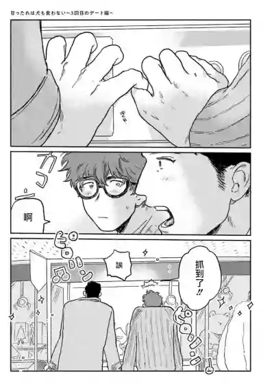 第21页图