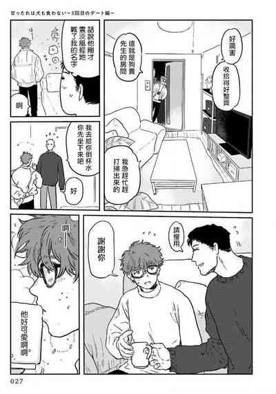 第29页图