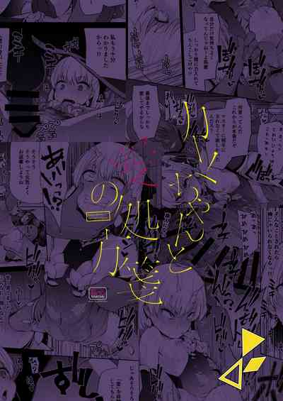 第29頁圖