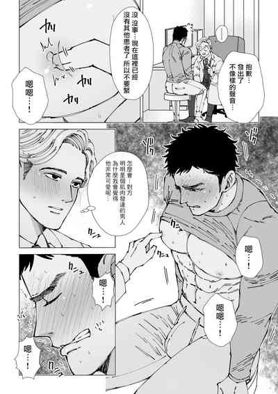 第9頁圖