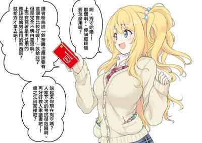 第29页图