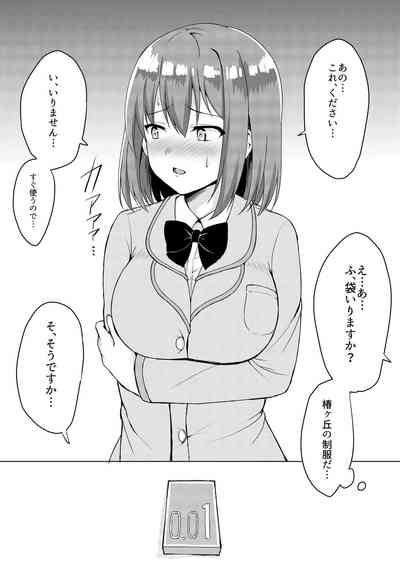 第5页图