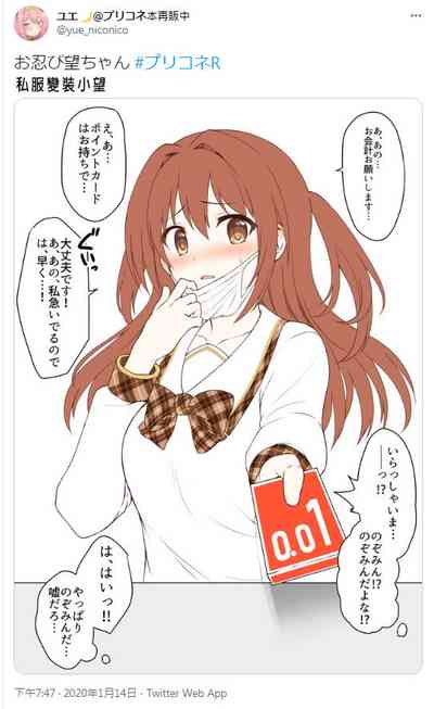 第9页图