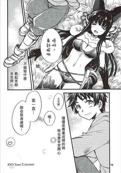 第17頁圖
