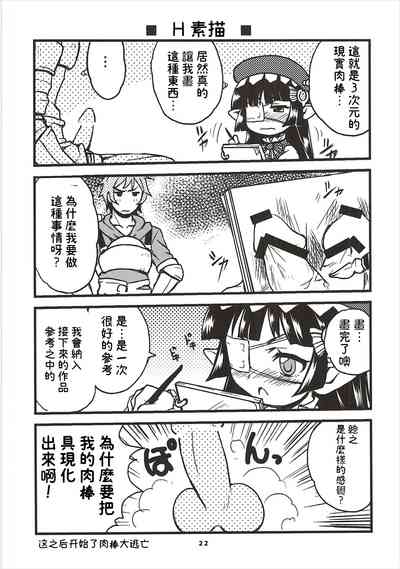第21頁圖