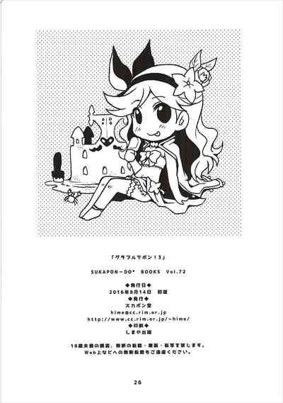 第25頁圖