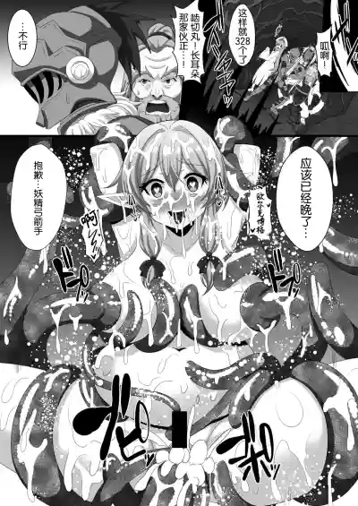 第21页图
