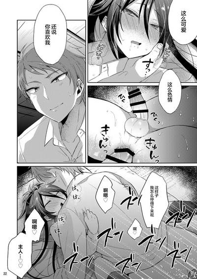 第21頁圖