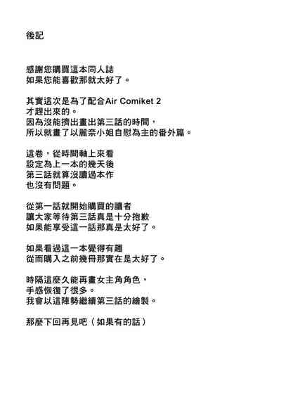 第21页图