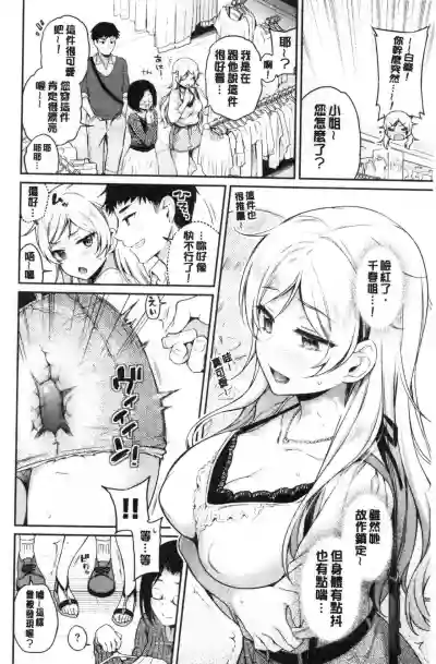 第53页图