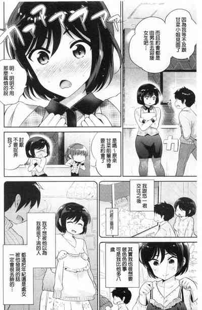 第105页图