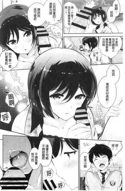 第113页图