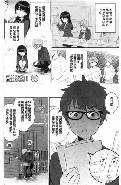 第181页图